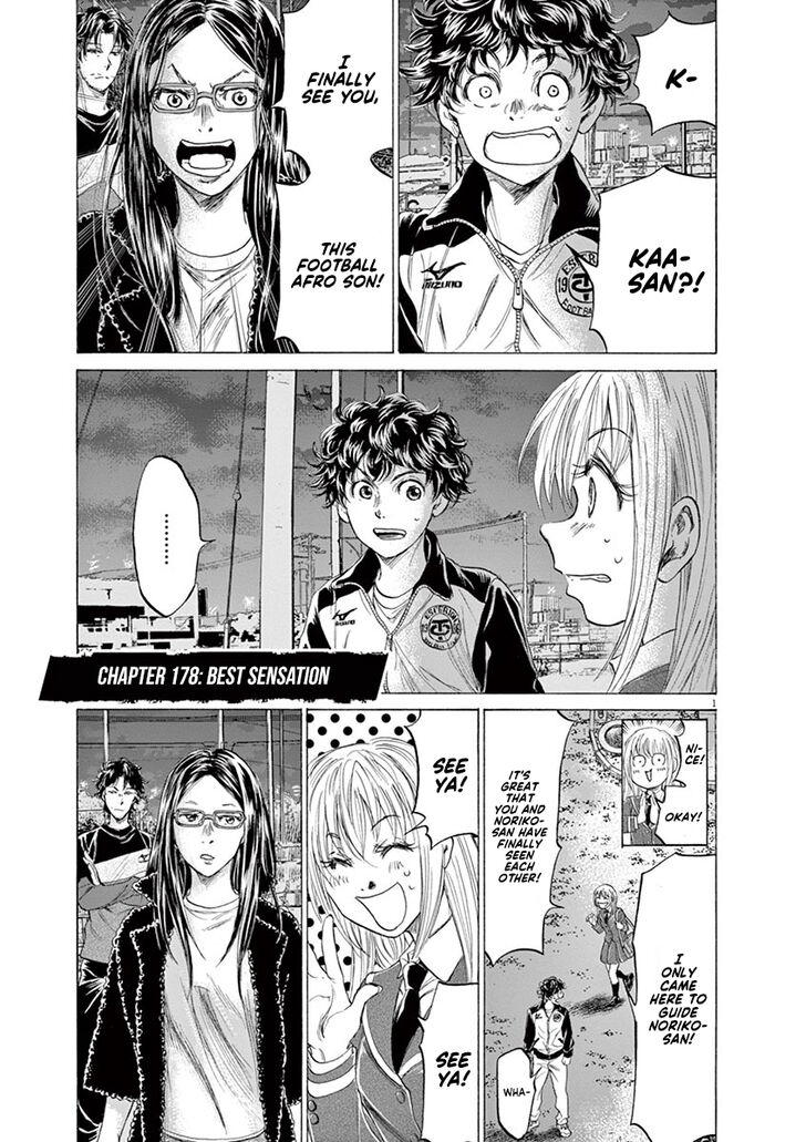 Ao Ashi, Chapter 178 image 02